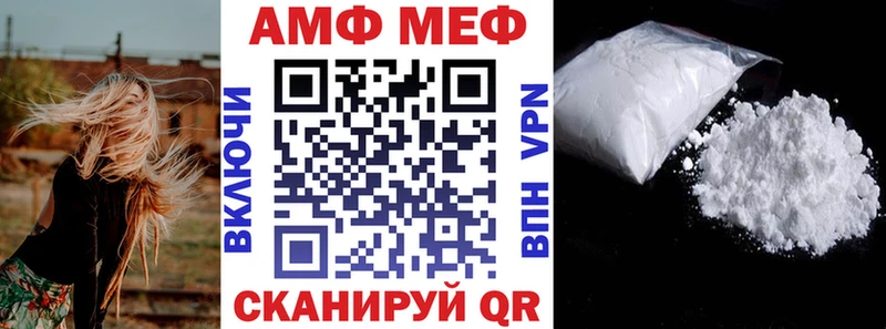 ОМГ ОМГ   что такое наркотик  Дудинка  Амфетамин VHQ 