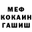 Первитин пудра Hikolai3Vidka