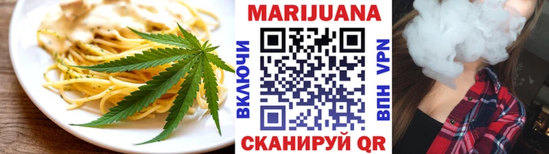 Canna-Cookies конопля Дудинка