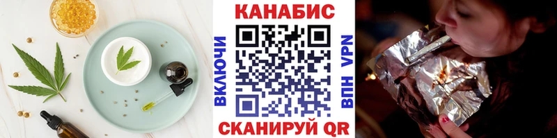 Печенье с ТГК марихуана  Дудинка 