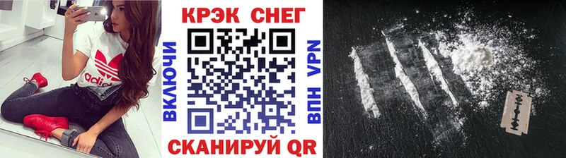 Кокаин FishScale Дудинка