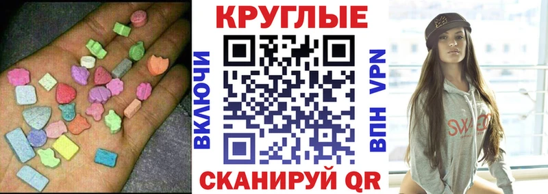 ЭКСТАЗИ XTC  Дудинка 
