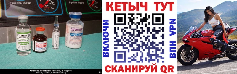 Кетамин ketamine  хочу наркоту  mega онион  Дудинка 