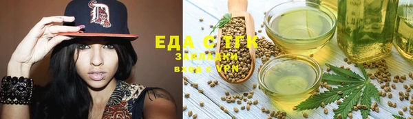 первитин Горно-Алтайск