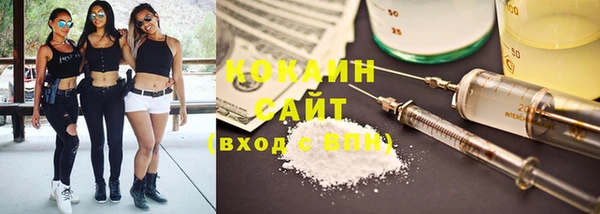 кокс Горнозаводск