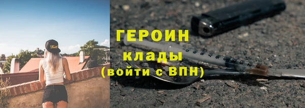 кокс Горнозаводск