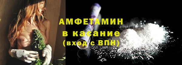 первитин Горно-Алтайск