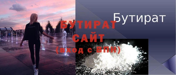 первитин Горно-Алтайск