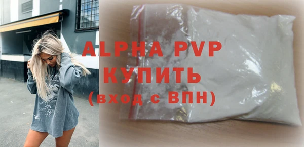 первитин Горно-Алтайск