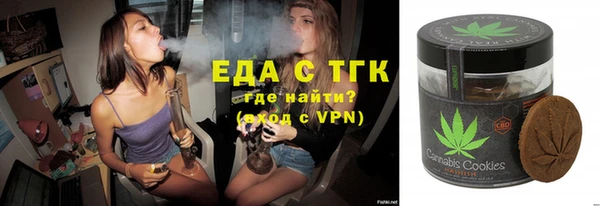 первитин Горно-Алтайск