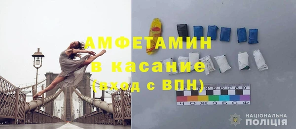 первитин Горно-Алтайск