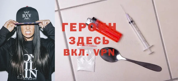 эйфоретик Горняк