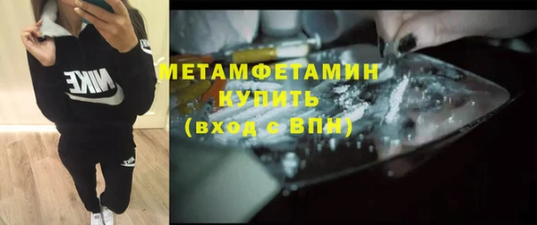 эйфоретик Горняк