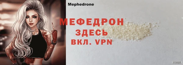 эйфоретик Горняк