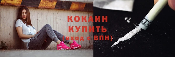 первитин Горно-Алтайск