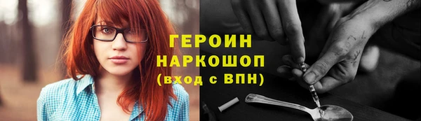 первитин Горно-Алтайск