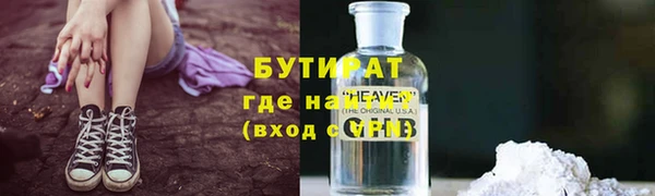 эйфоретик Горняк