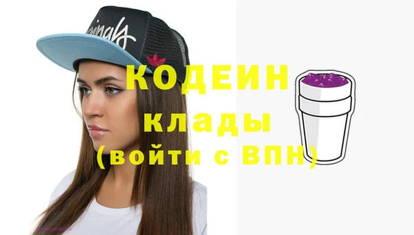 первитин Горно-Алтайск