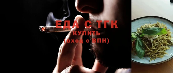 эйфоретик Горняк