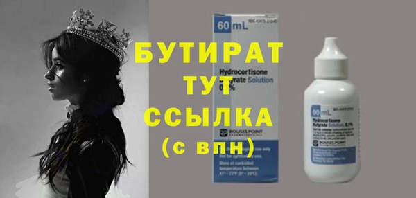 первитин Горно-Алтайск