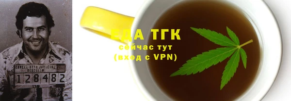 кокс Горнозаводск