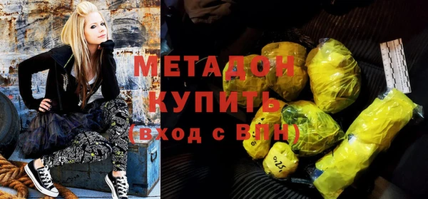 эйфоретик Горняк