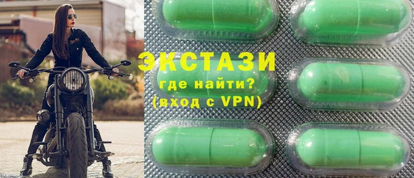 эйфоретик Горняк