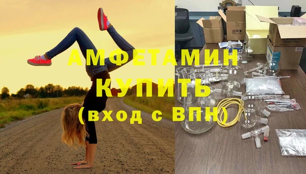 первитин Горно-Алтайск