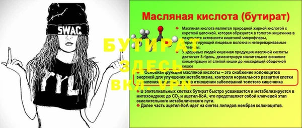 эйфоретик Горняк