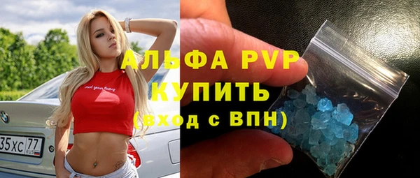 первитин Горно-Алтайск
