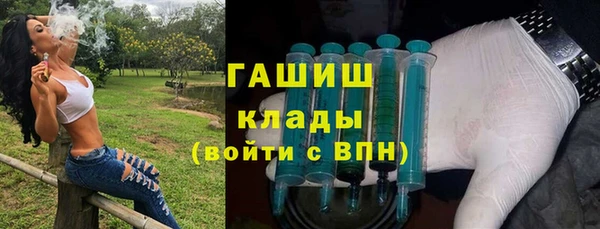 первитин Горно-Алтайск