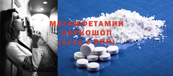 первитин Горно-Алтайск