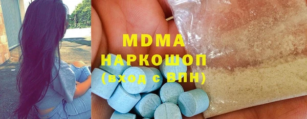 эйфоретик Горняк