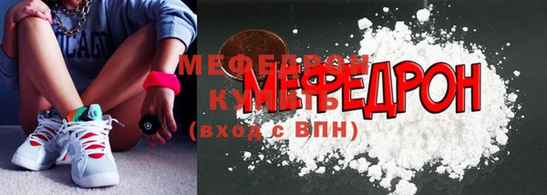 эйфоретик Горняк