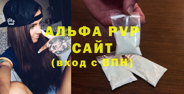 эйфоретик Горняк
