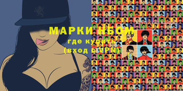 кокс Горнозаводск