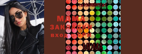 эйфоретик Горняк