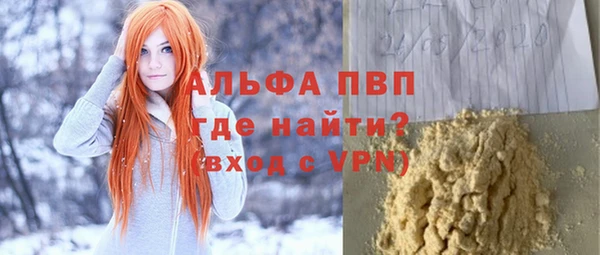 первитин Горно-Алтайск