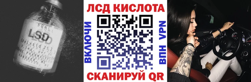 где купить наркоту  Дудинка  маркетплейс состав  LSD-25 экстази ecstasy 