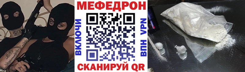 МЕФ  Дудинка