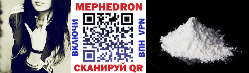 МЯУ-МЯУ VHQ наркошоп Дудинка