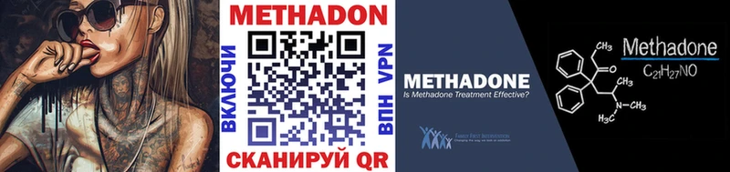 МЕТАДОН кристалл  Дудинка 